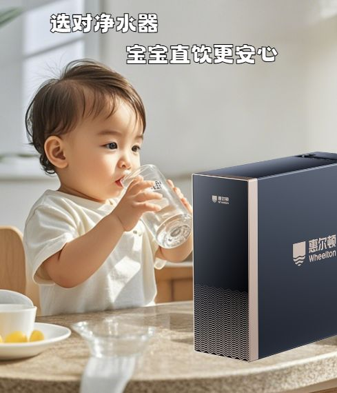 宝宝饮水、冲奶选什么样的净水器适合？