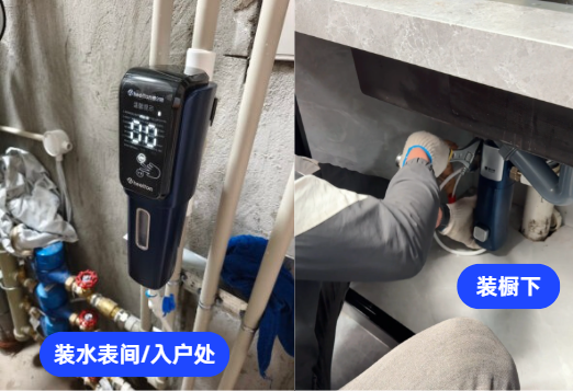 前置过滤器安装选购干货