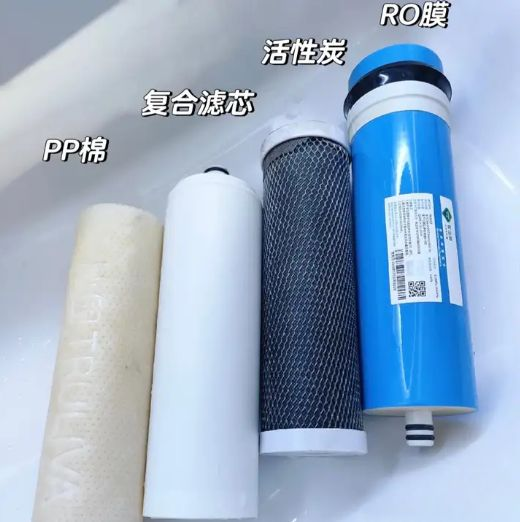 净水器滤芯更换