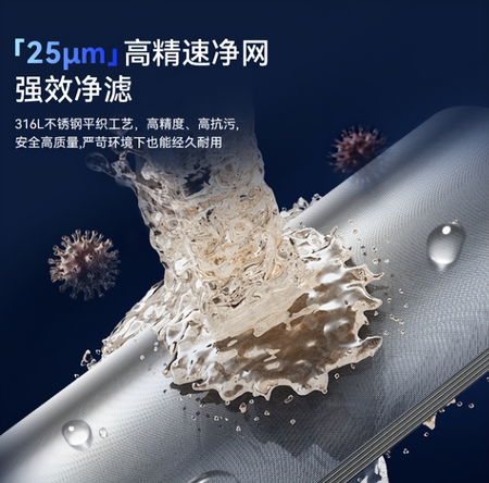 过滤精度