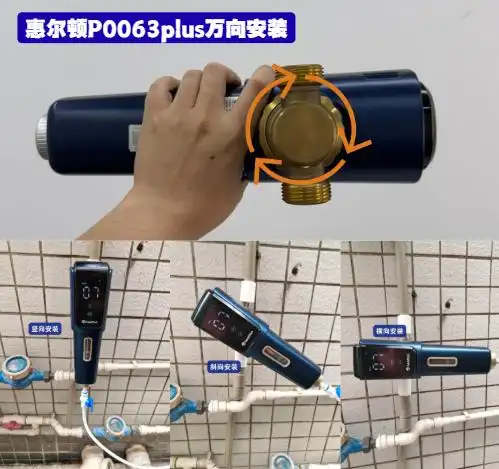 小户型怎么做全屋净水？惠尔顿小空间全套适配方案
