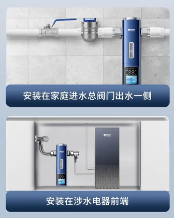 装修旺季前置过滤器安装指南：水电工不会告诉你的细节