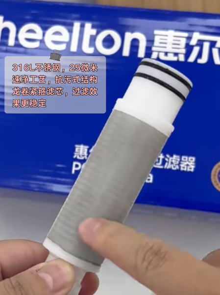 装了净水器，还需要装前置过滤器吗？