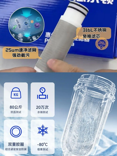 前置过滤器有必要装吗？怎么选购？