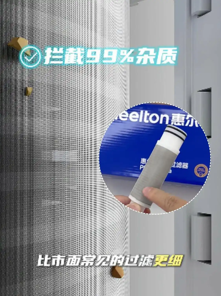 过滤精度