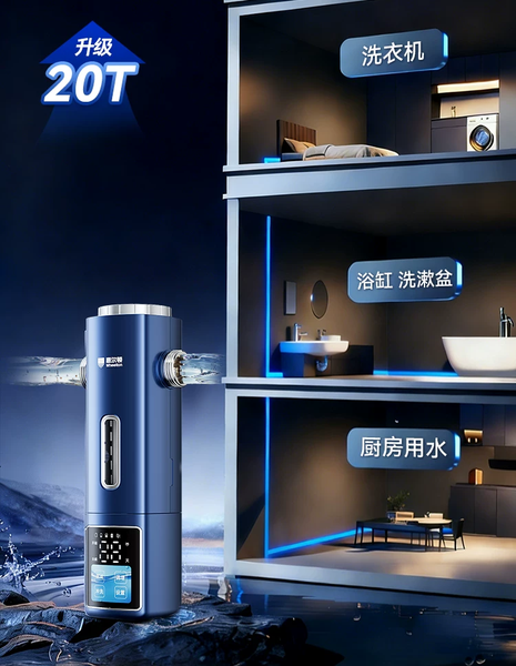 惠尔顿智能钢盾